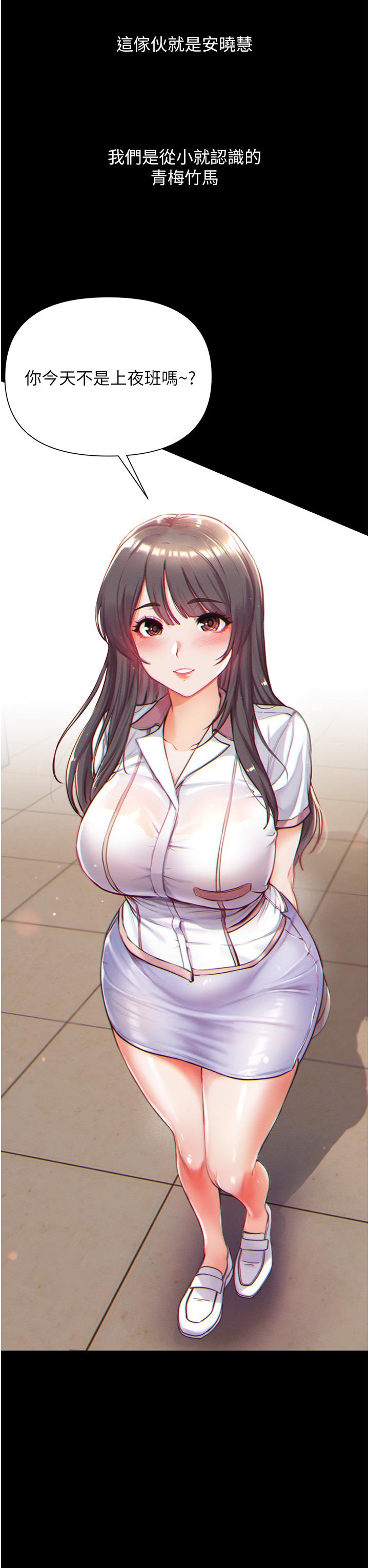 24P - 第一大弟子