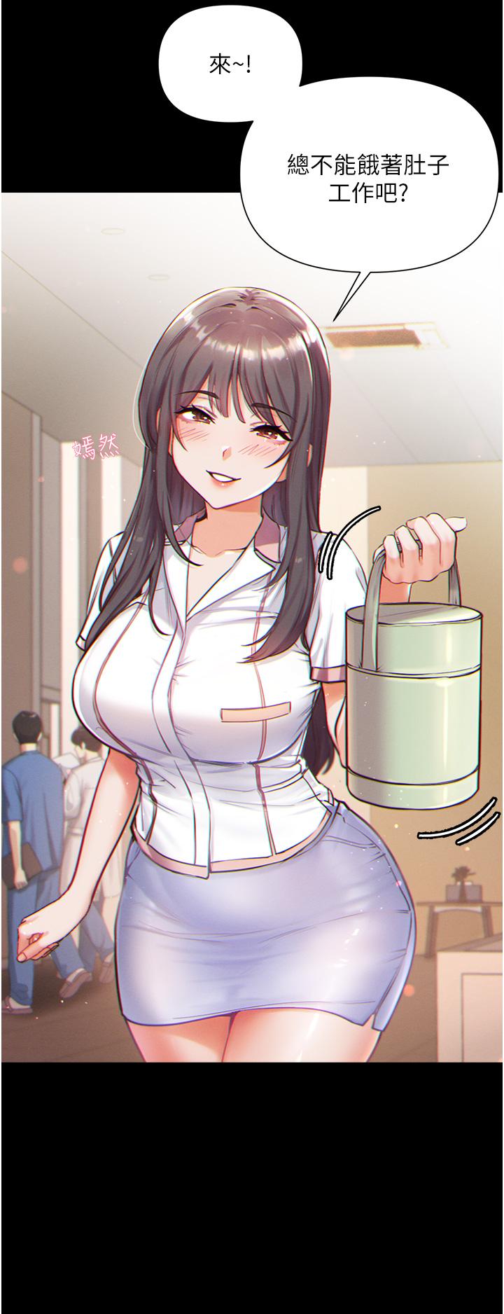 25P - 第一大弟子