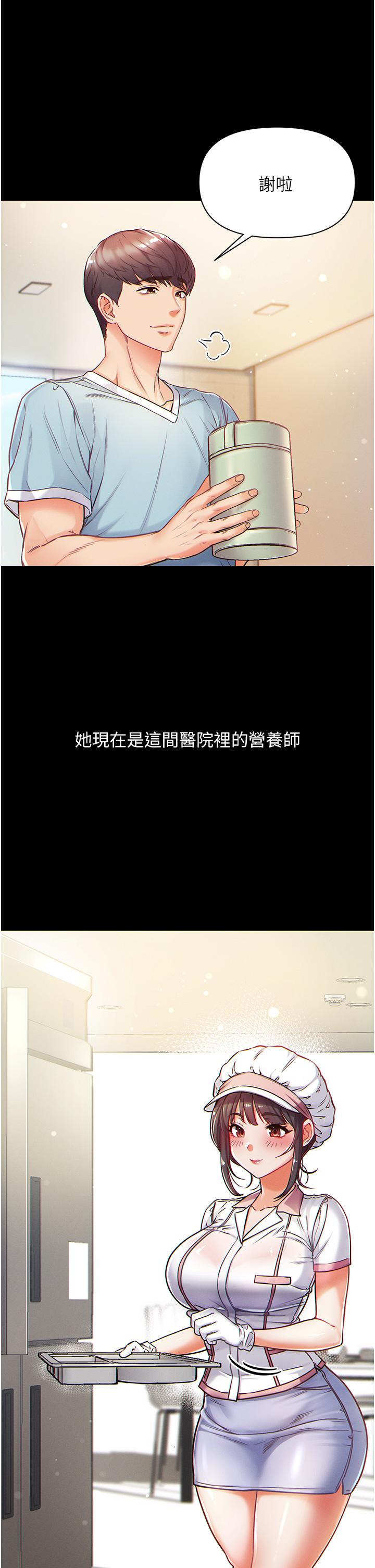 26P - 第一大弟子