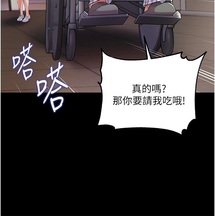 36P - 第一大弟子
