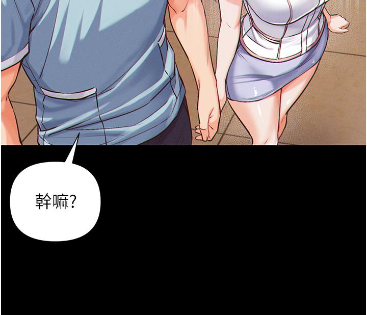 41P - 第一大弟子