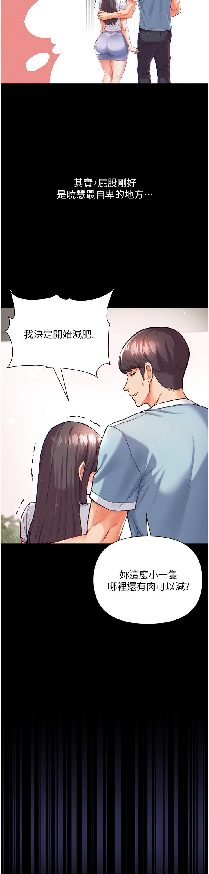 43P - 第一大弟子