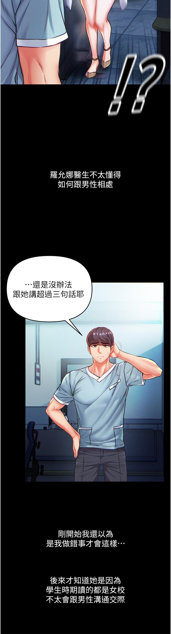 49P - 第一大弟子