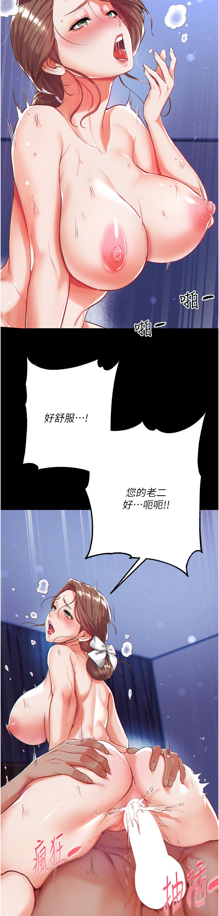55P - 第一大弟子
