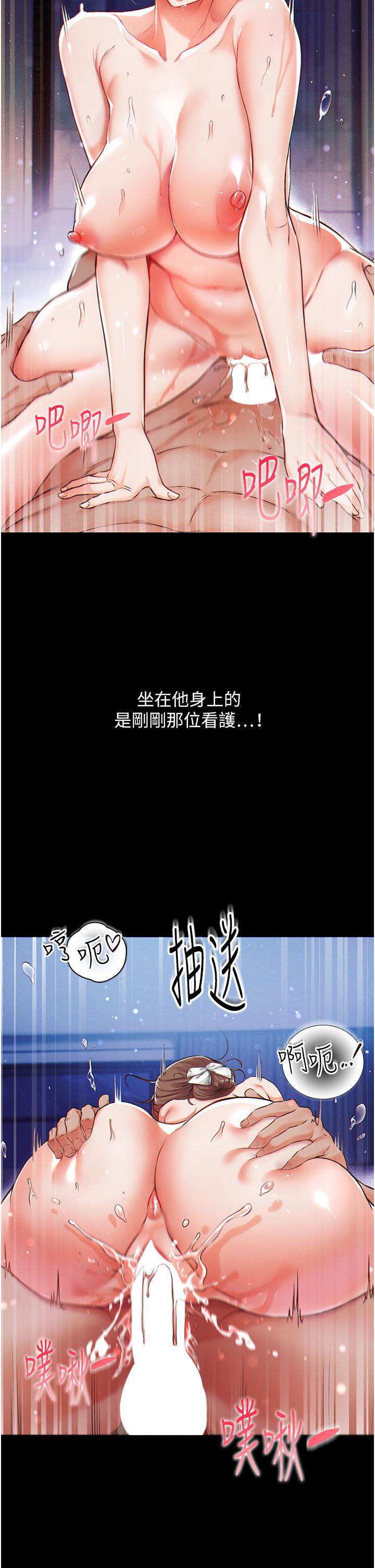 59P - 第一大弟子