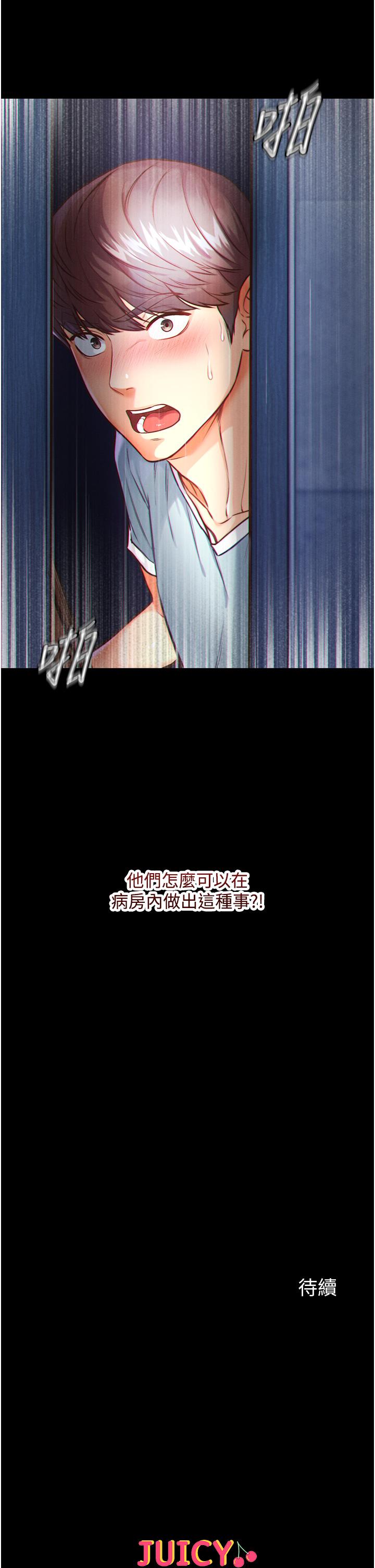 63P - 第一大弟子
