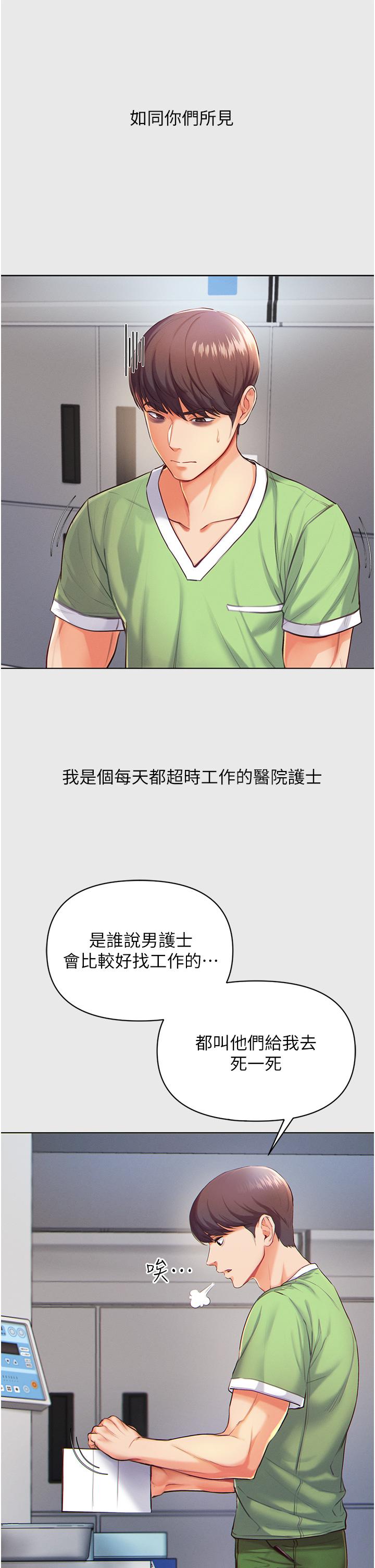 9P - 第一大弟子