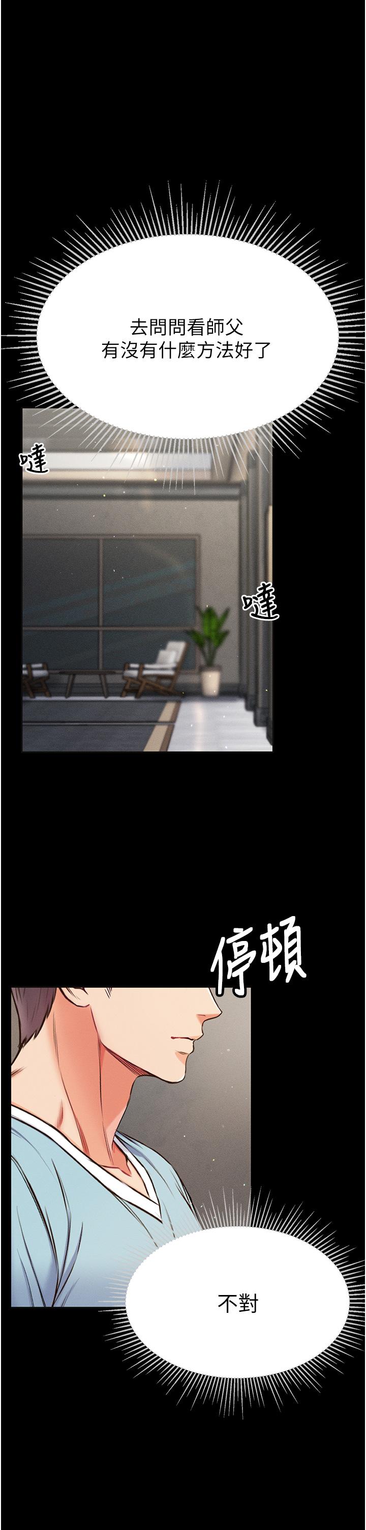 1P - 第一大弟子