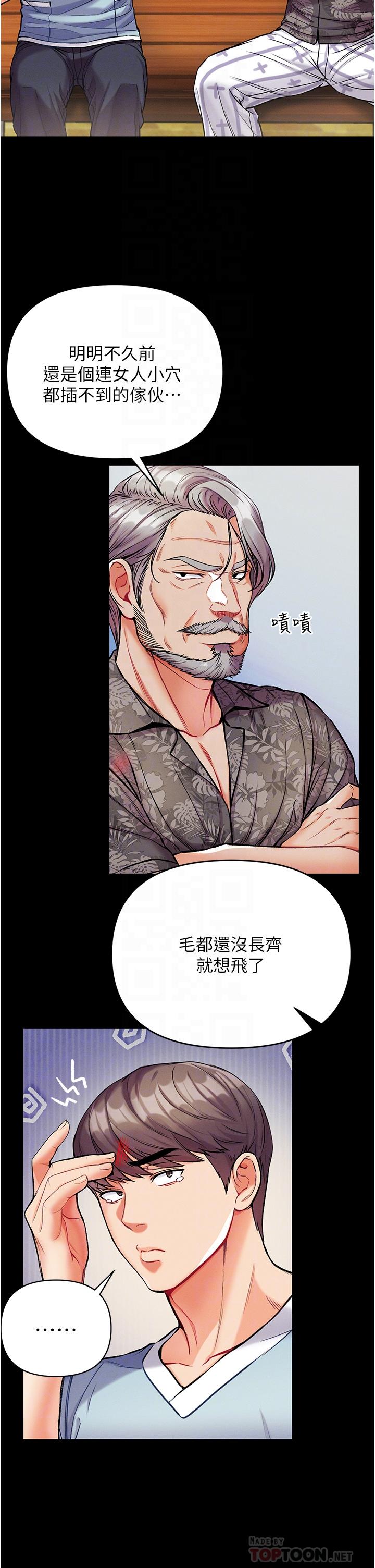 16P - 第一大弟子