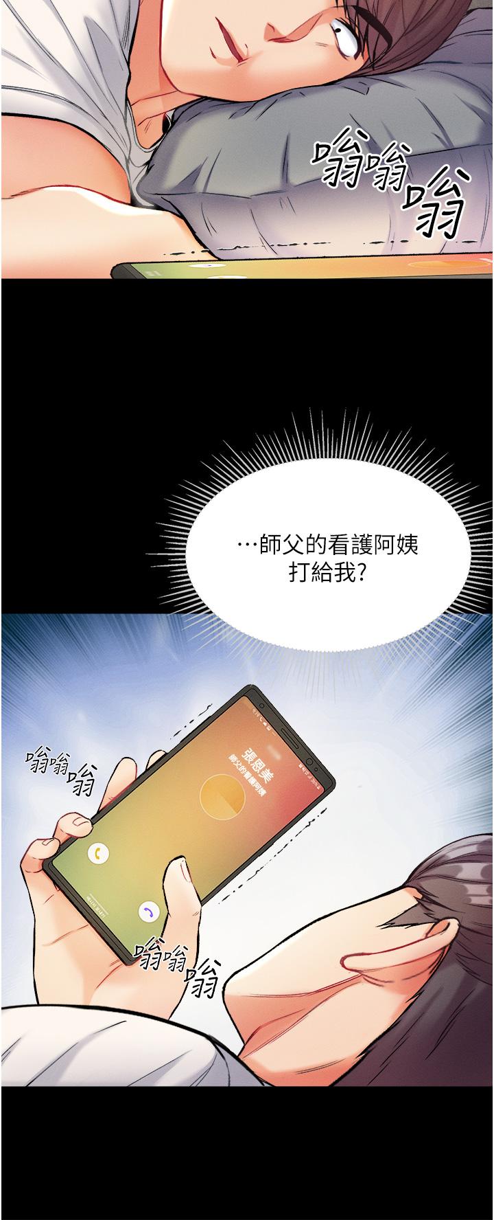 21P - 第一大弟子