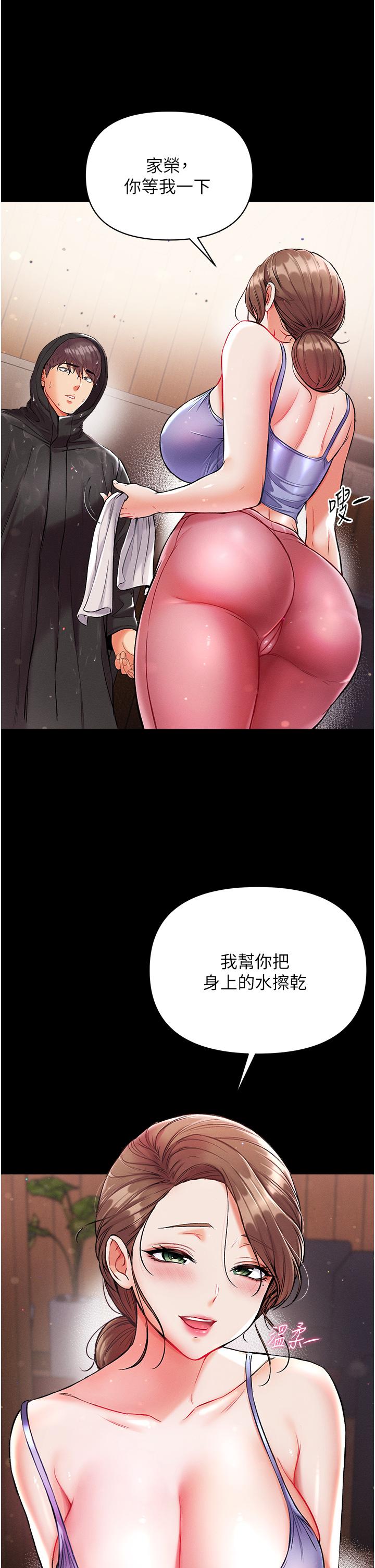 27P - 第一大弟子