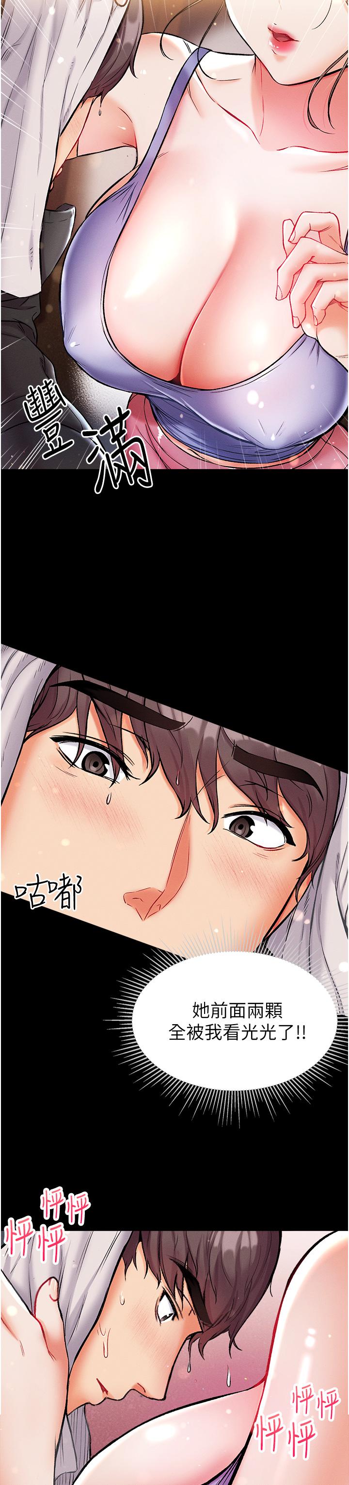 29P - 第一大弟子