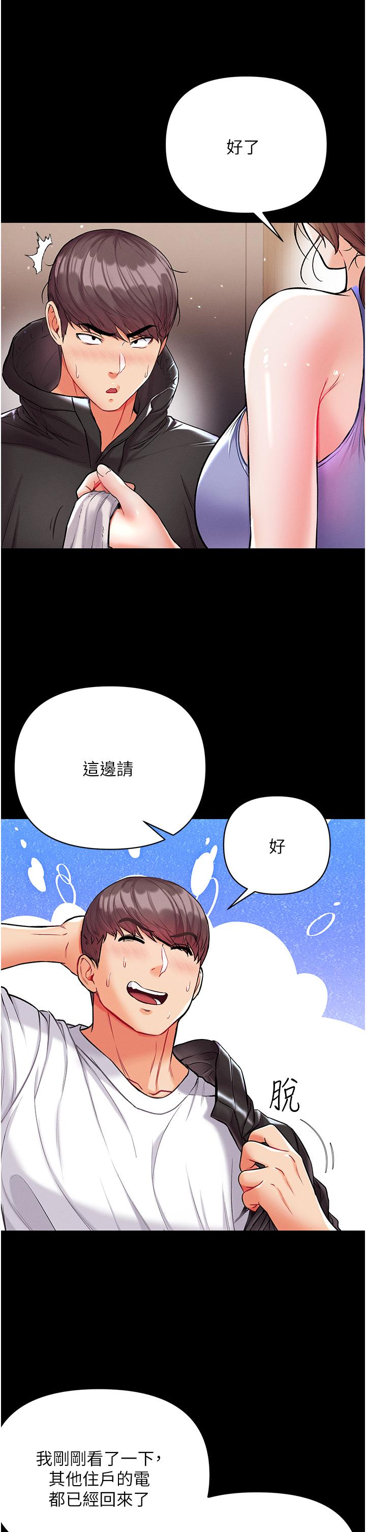 31P - 第一大弟子
