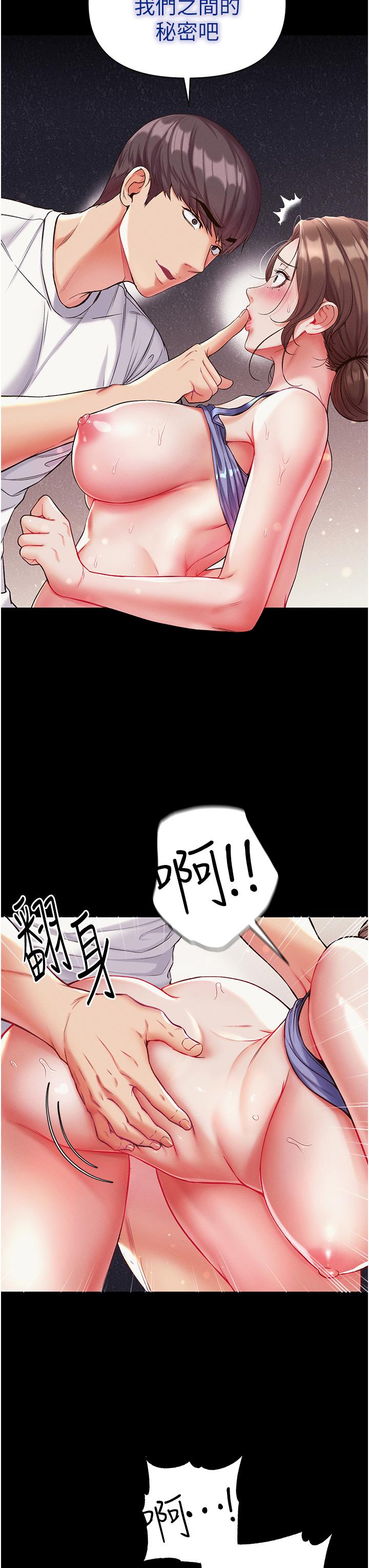 11P - 第一大弟子