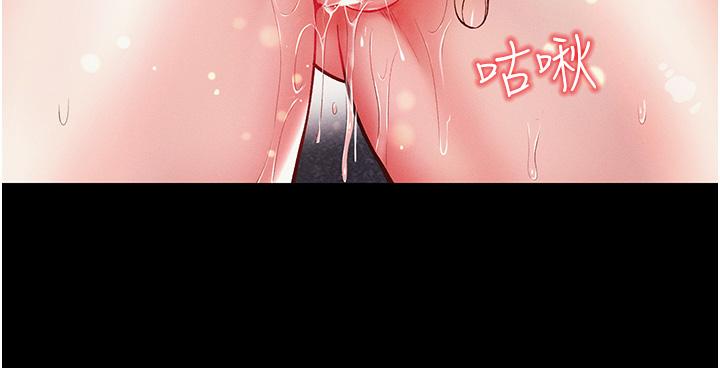 13P - 第一大弟子