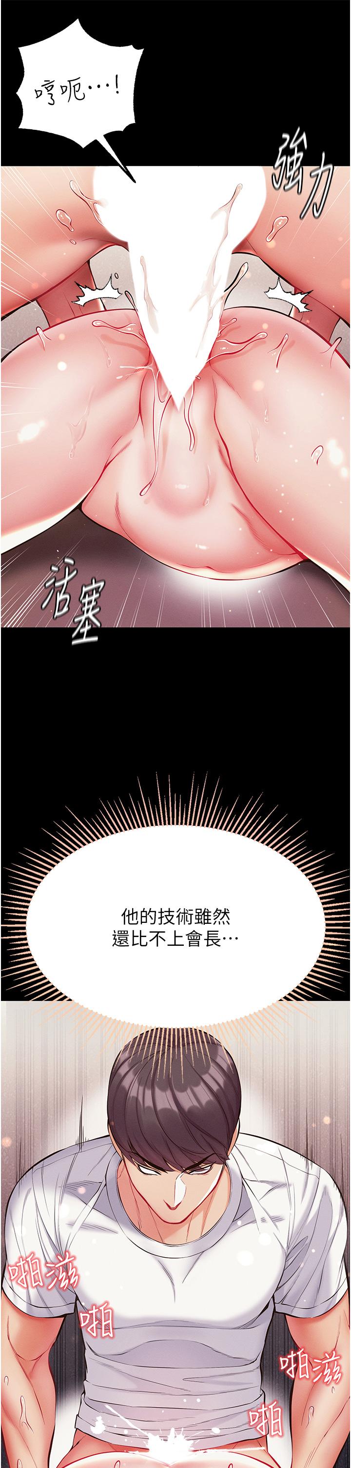 27P - 第一大弟子