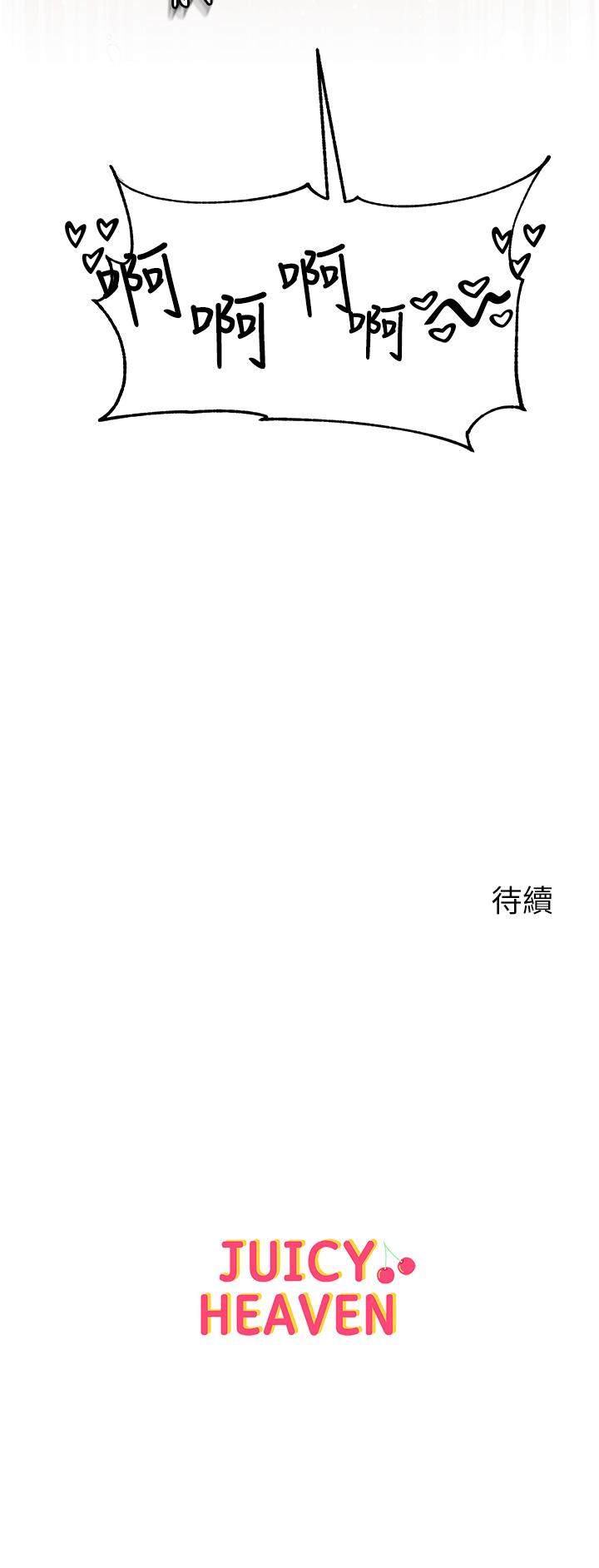 41P - 第一大弟子