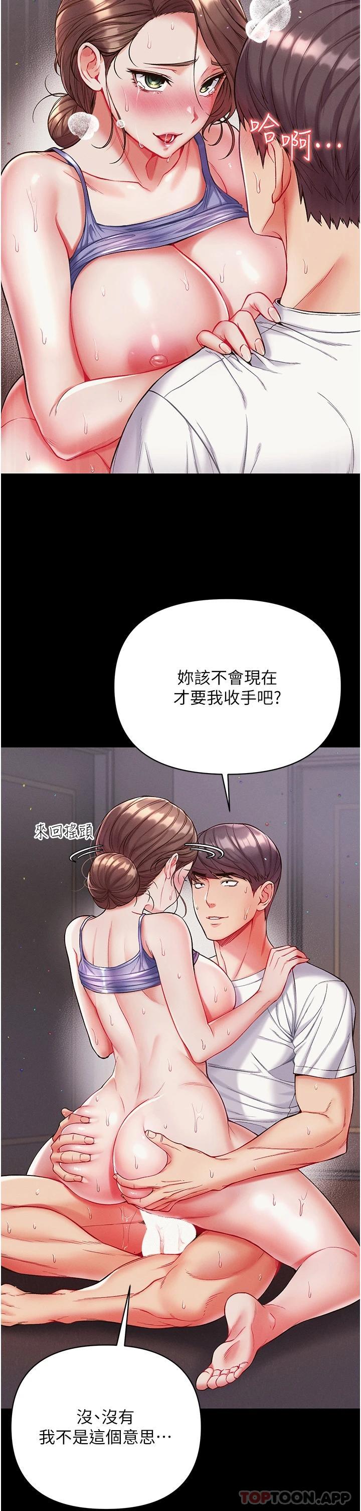 11P - 第一大弟子