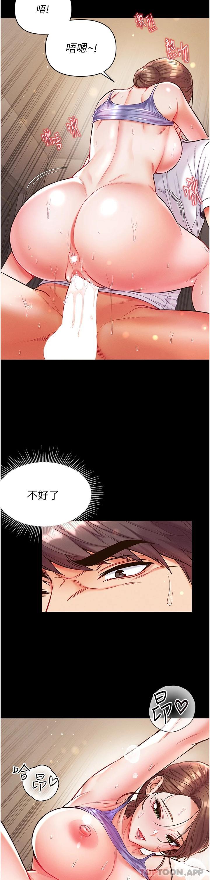 26P - 第一大弟子