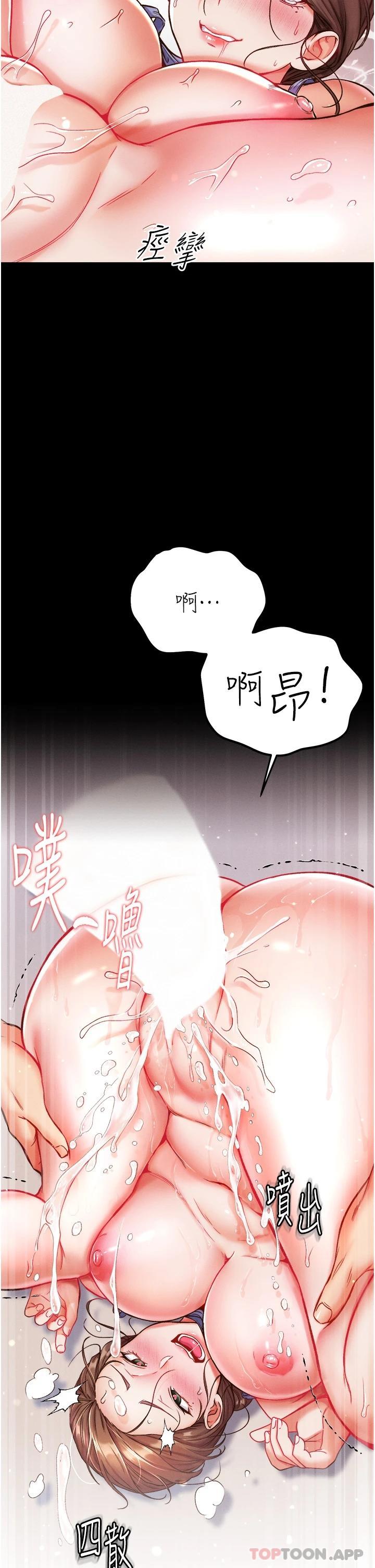 2P - 第一大弟子