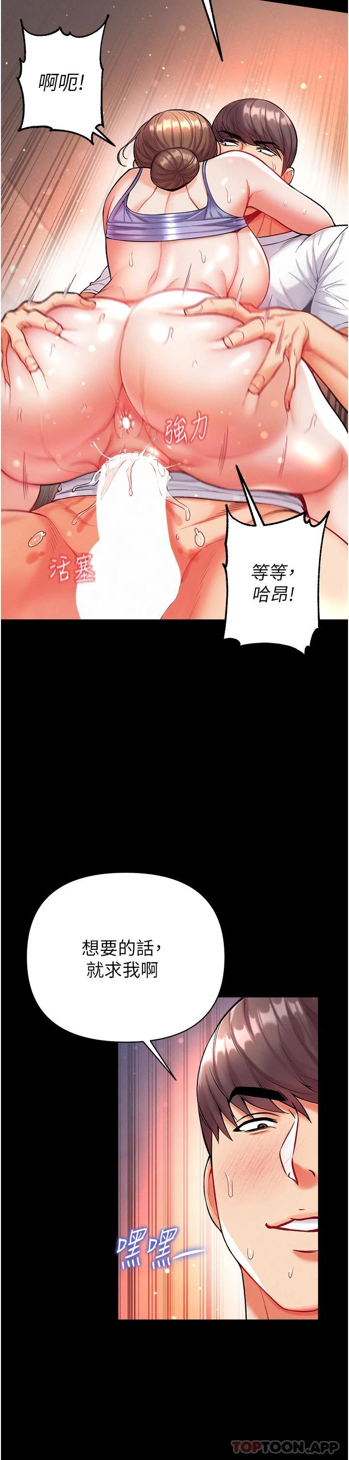 35P - 第一大弟子