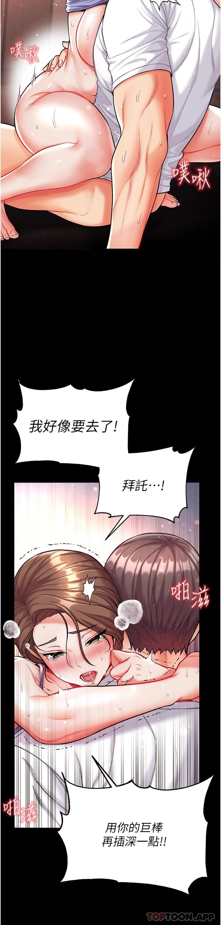 37P - 第一大弟子