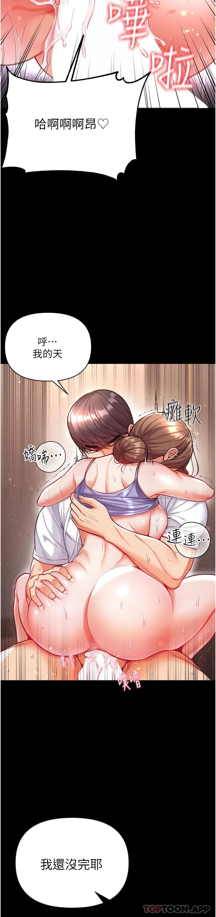 40P - 第一大弟子