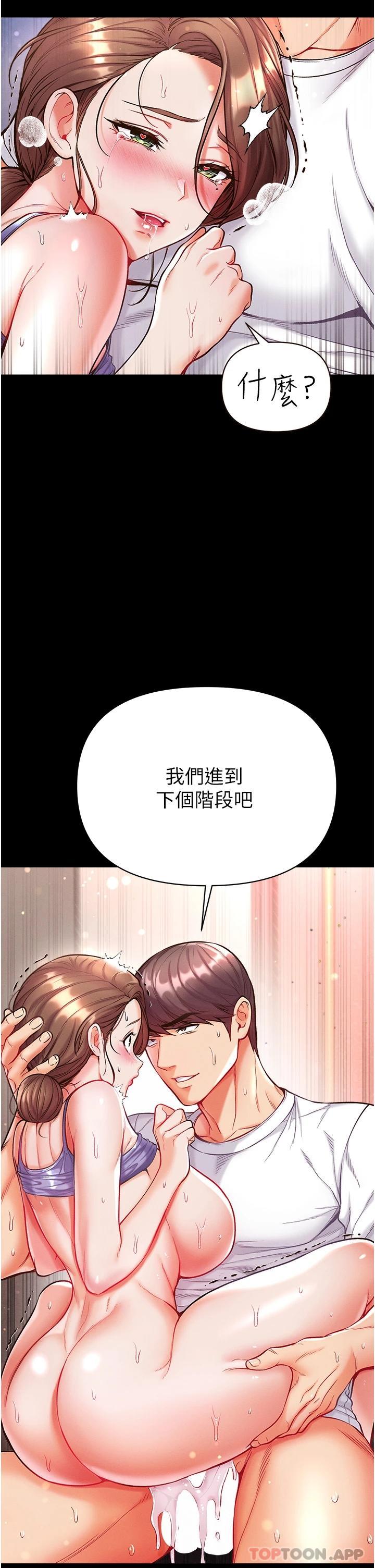 41P - 第一大弟子