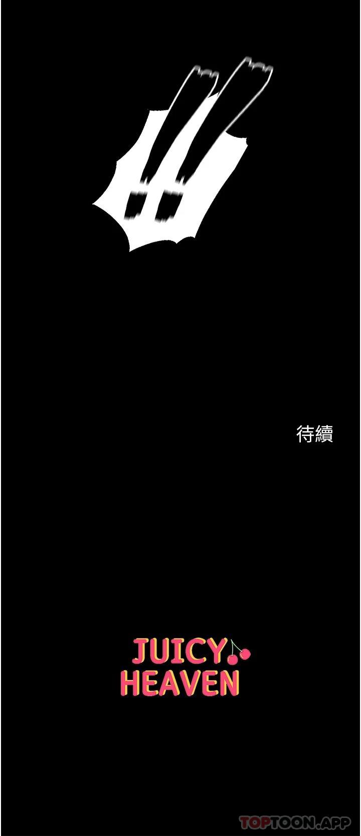 42P - 第一大弟子
