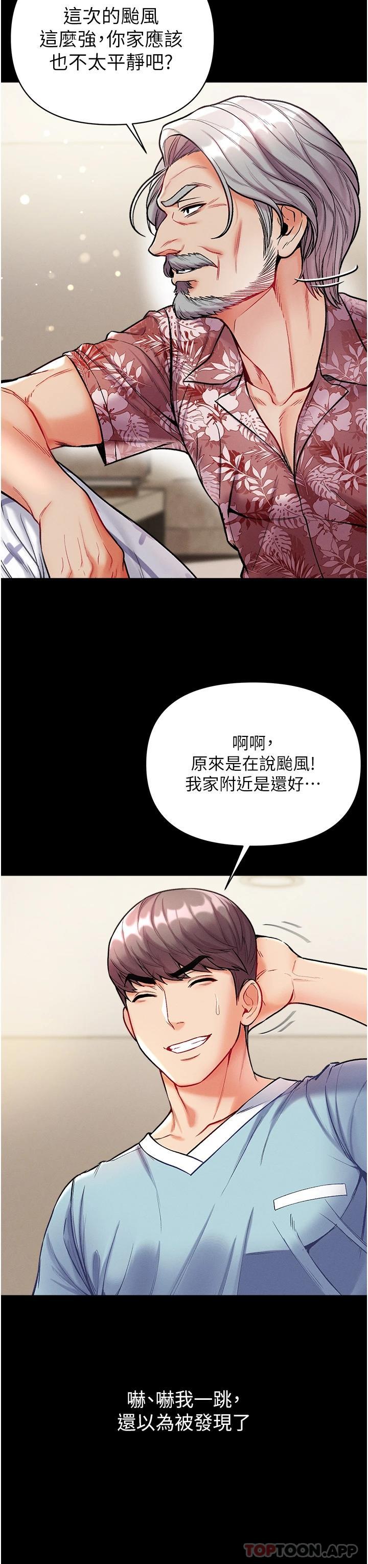 26P - 第一大弟子