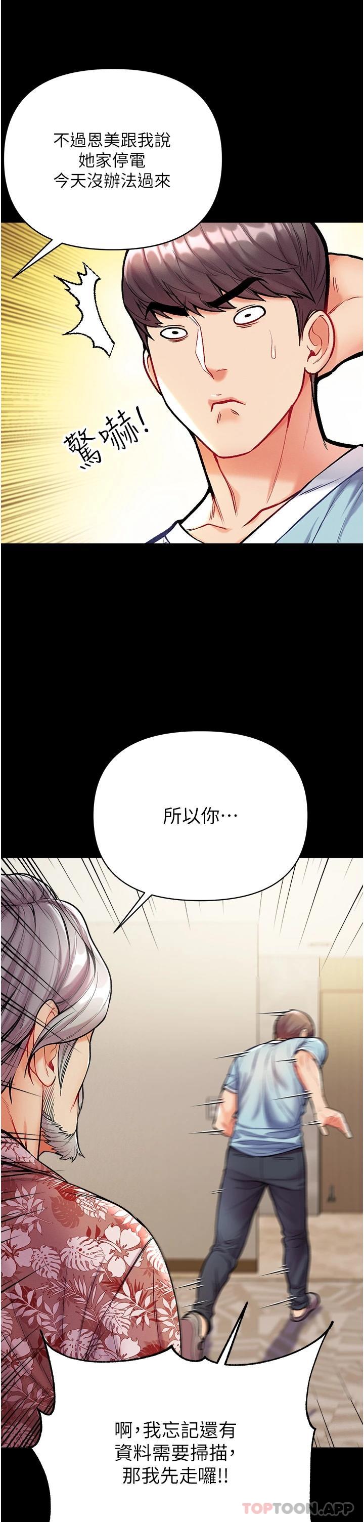 27P - 第一大弟子