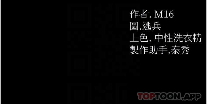 4P - 第一大弟子