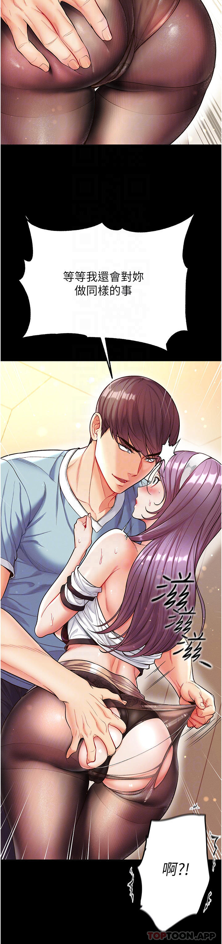 11P - 第一大弟子