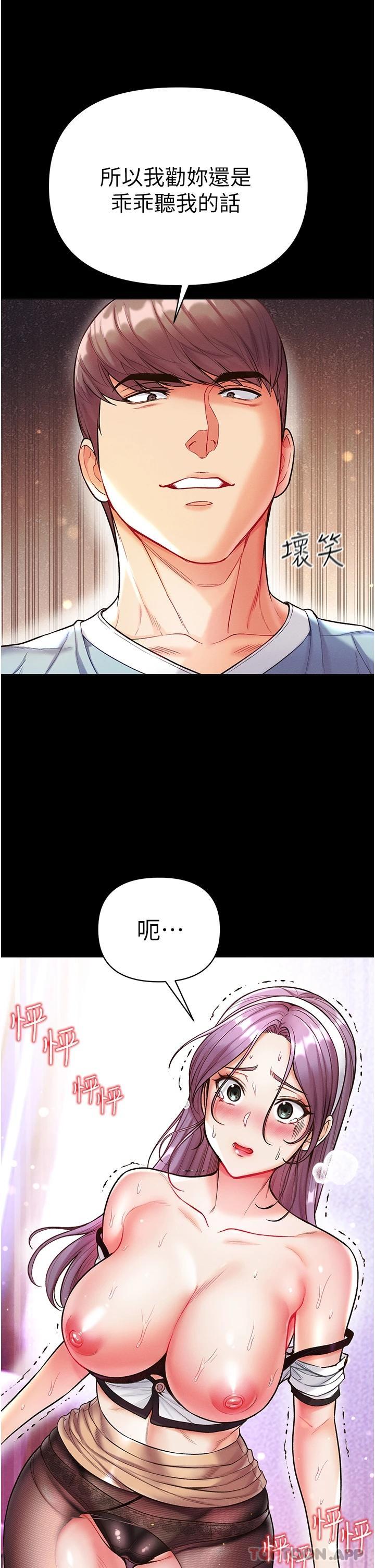 12P - 第一大弟子