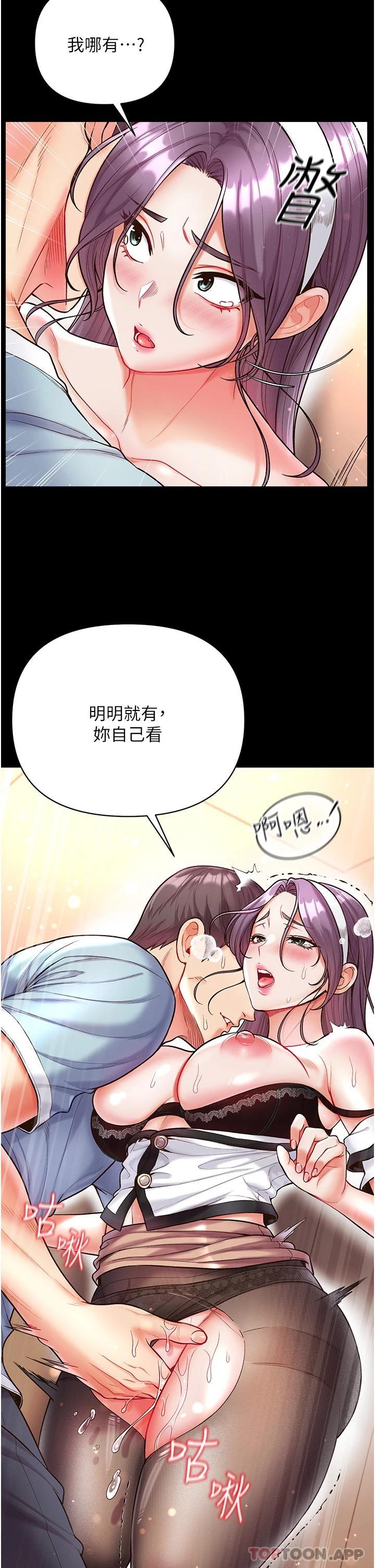 19P - 第一大弟子