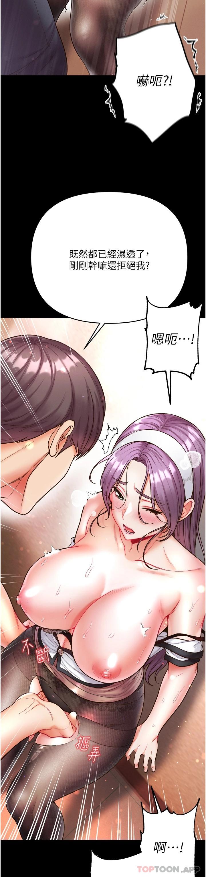 20P - 第一大弟子