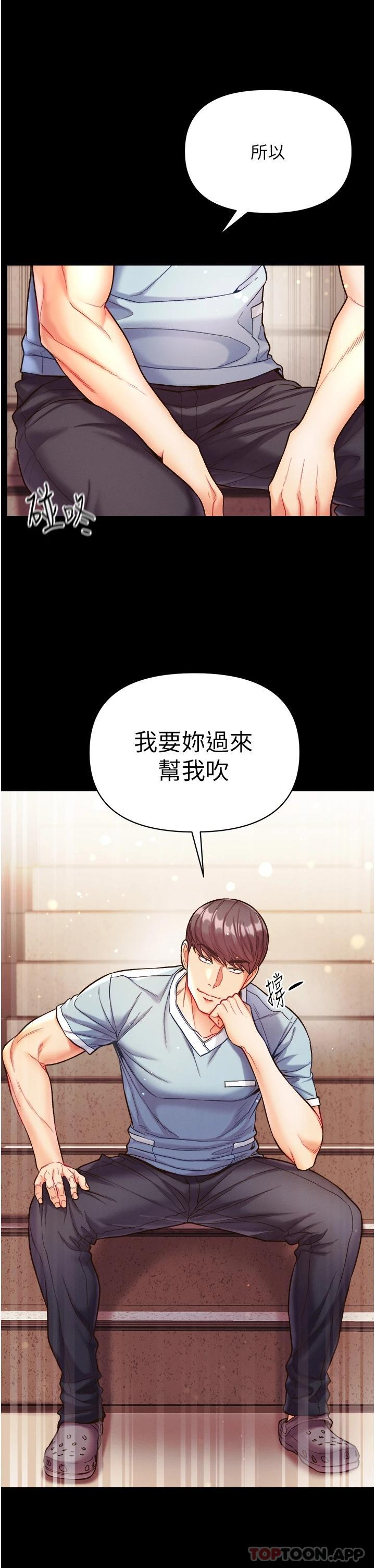 23P - 第一大弟子