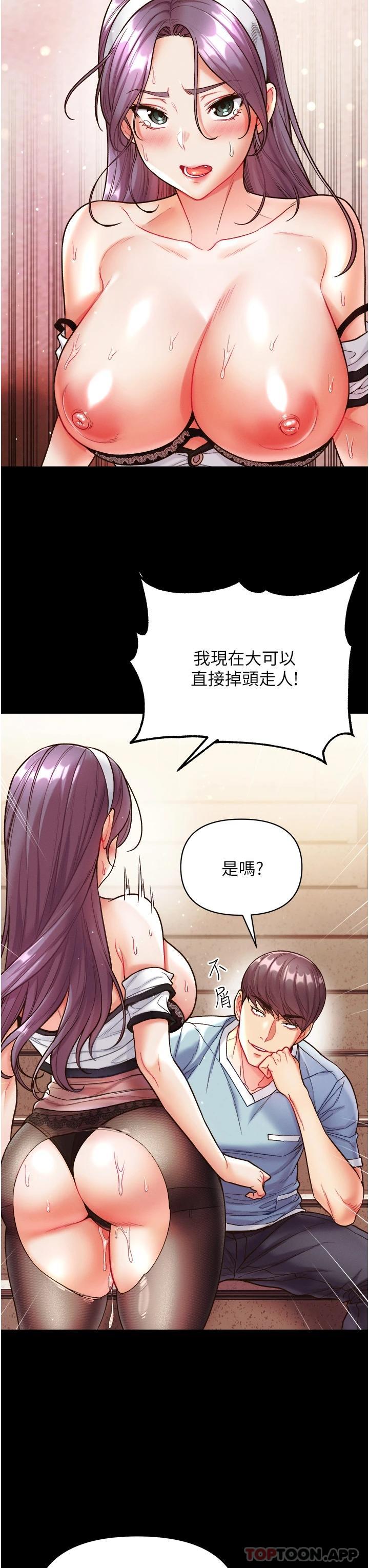 25P - 第一大弟子