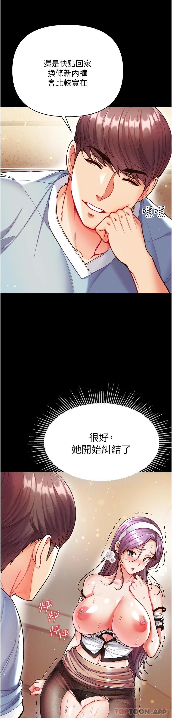 27P - 第一大弟子