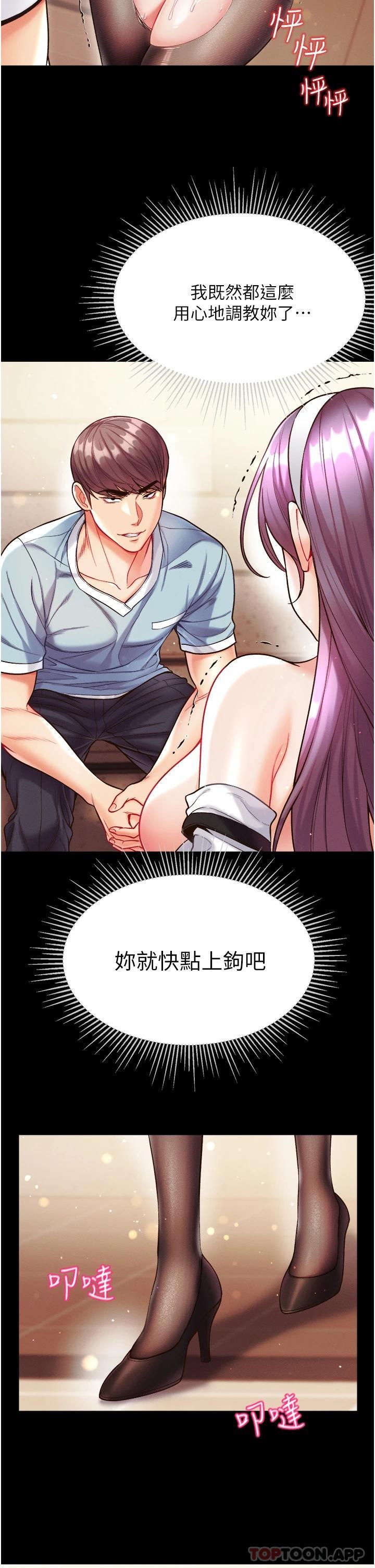 28P - 第一大弟子