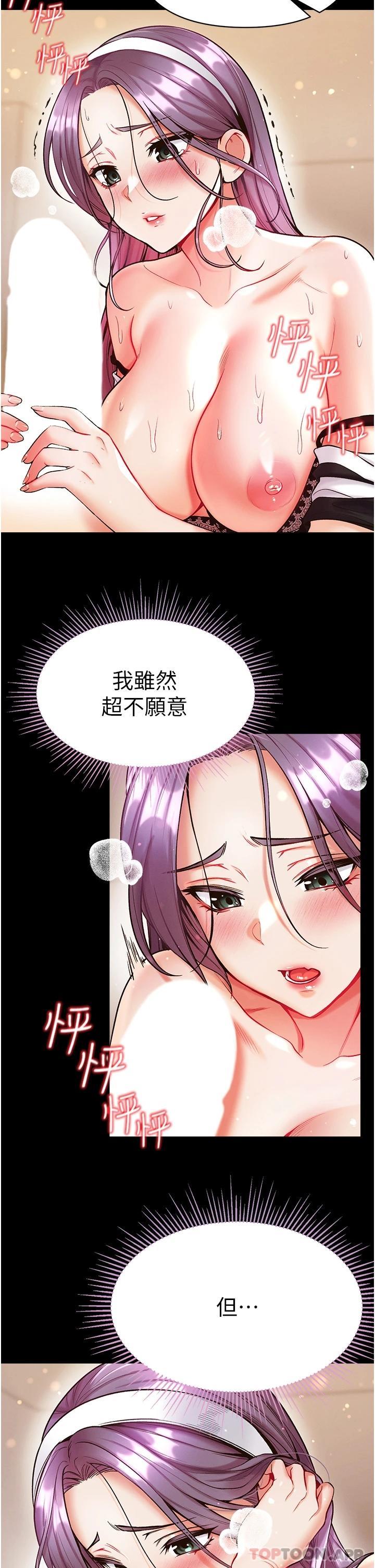 33P - 第一大弟子