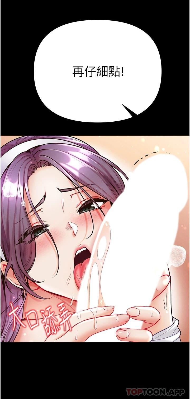 36P - 第一大弟子