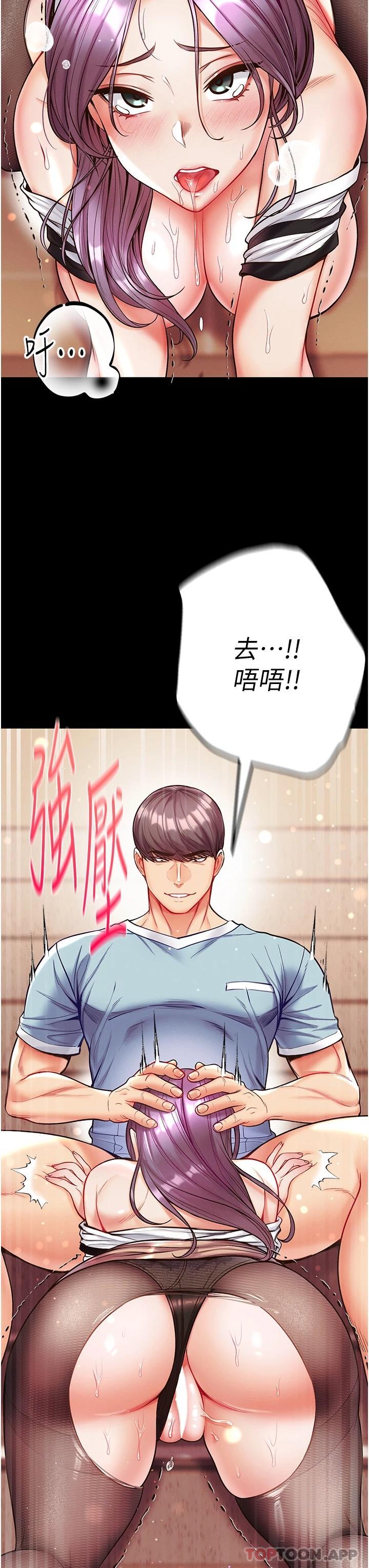 39P - 第一大弟子