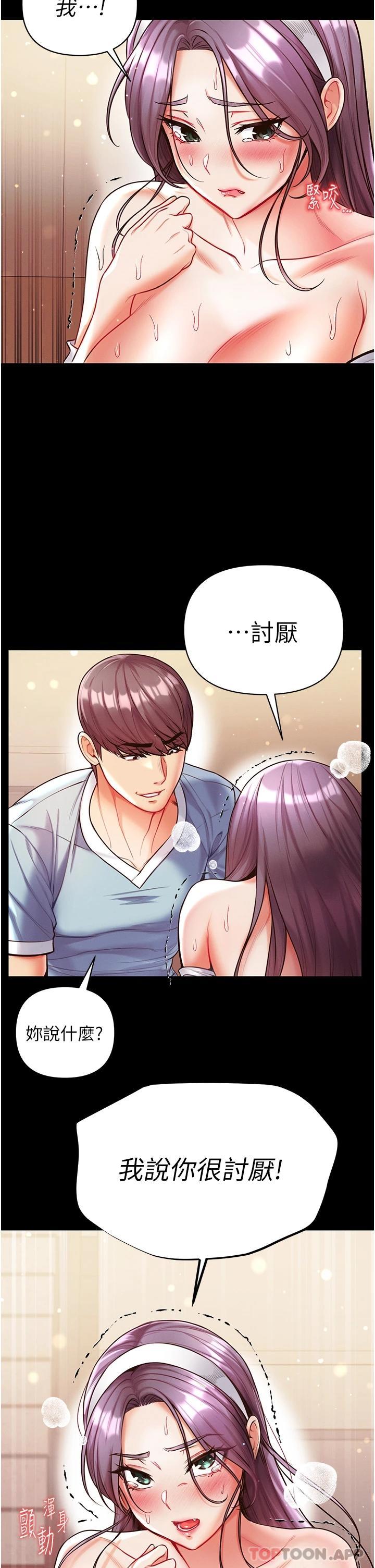 23P - 第一大弟子