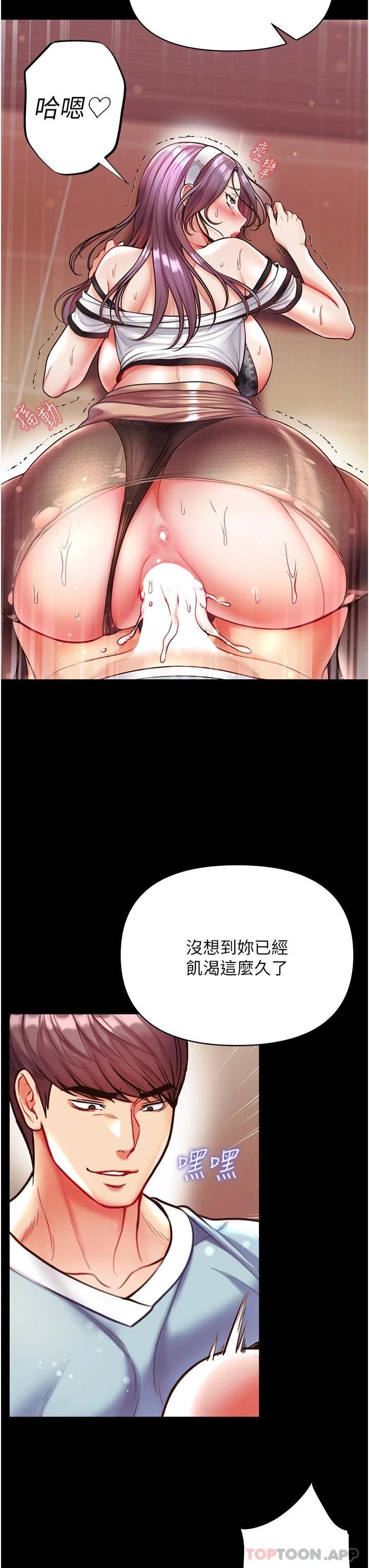 32P - 第一大弟子