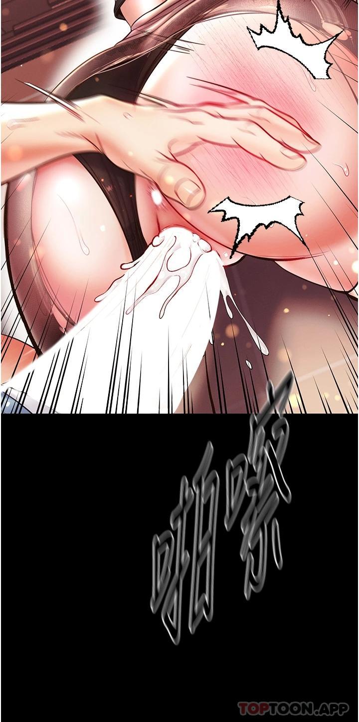 38P - 第一大弟子