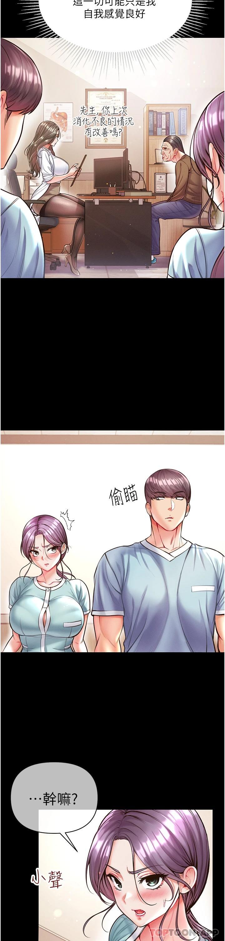 20P - 第一大弟子