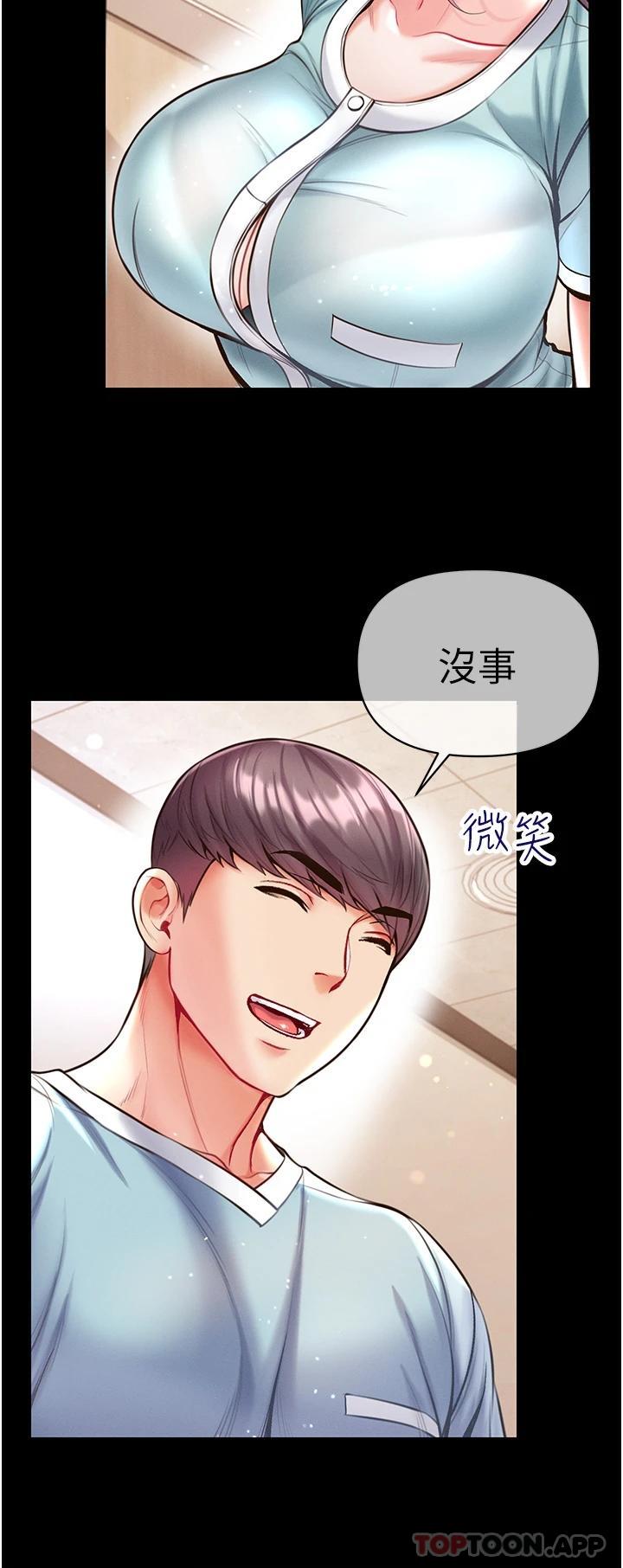 21P - 第一大弟子