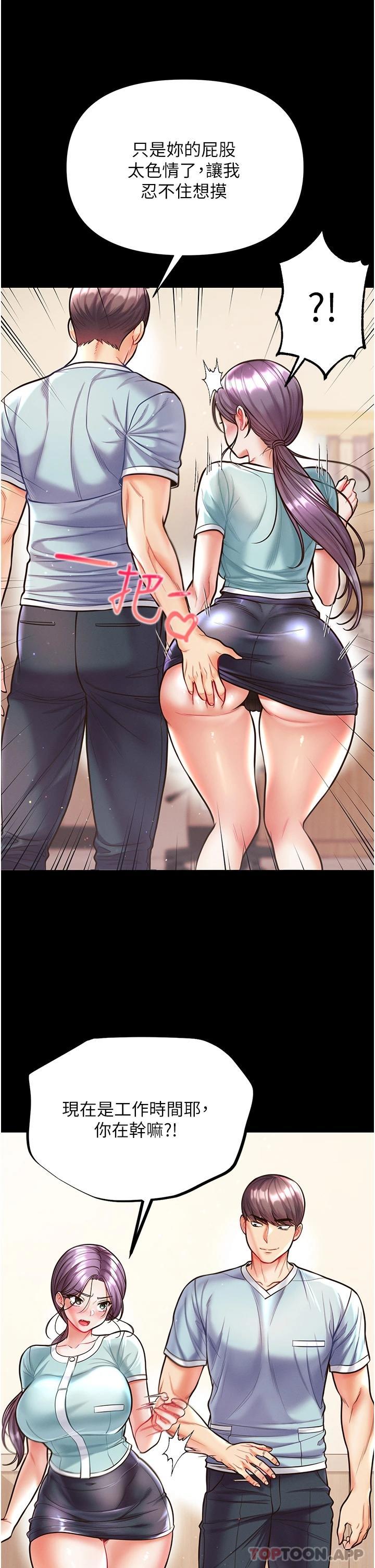 22P - 第一大弟子