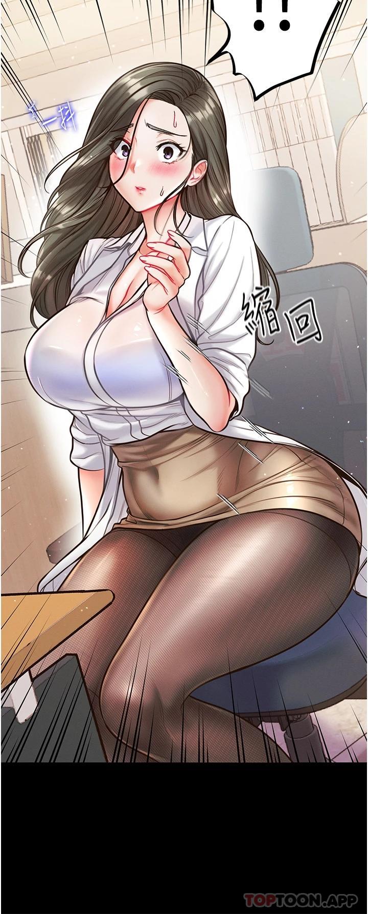 26P - 第一大弟子